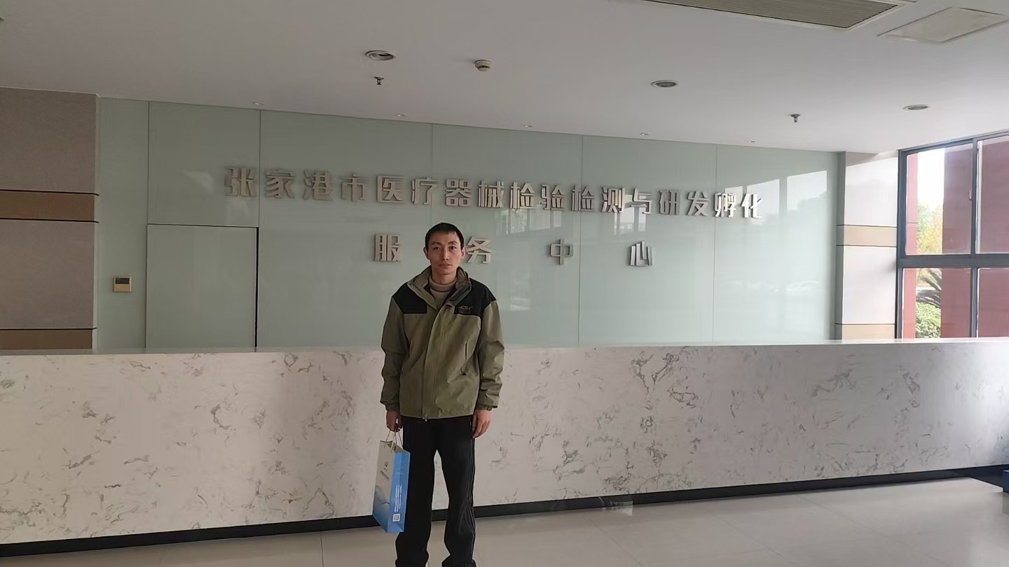 微信图片_20241207095636.jpg
