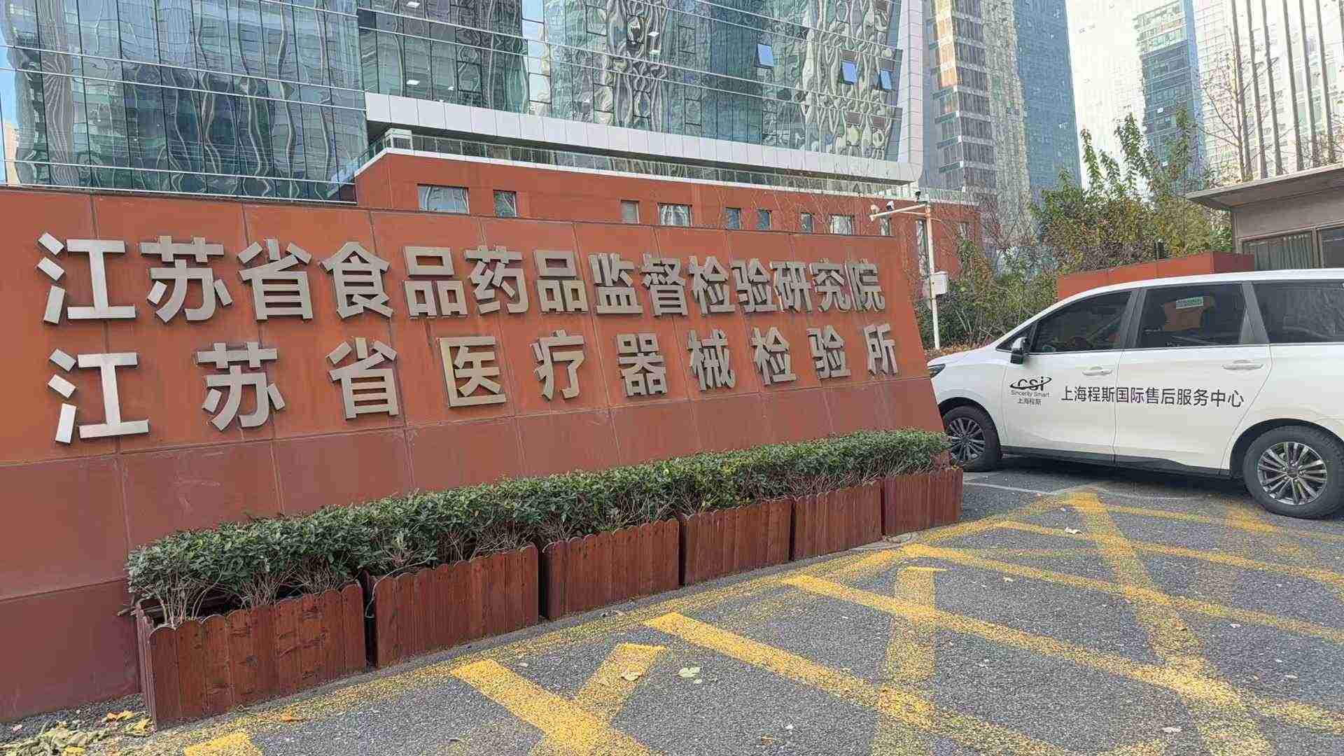 微信图片_20250113163407.jpg