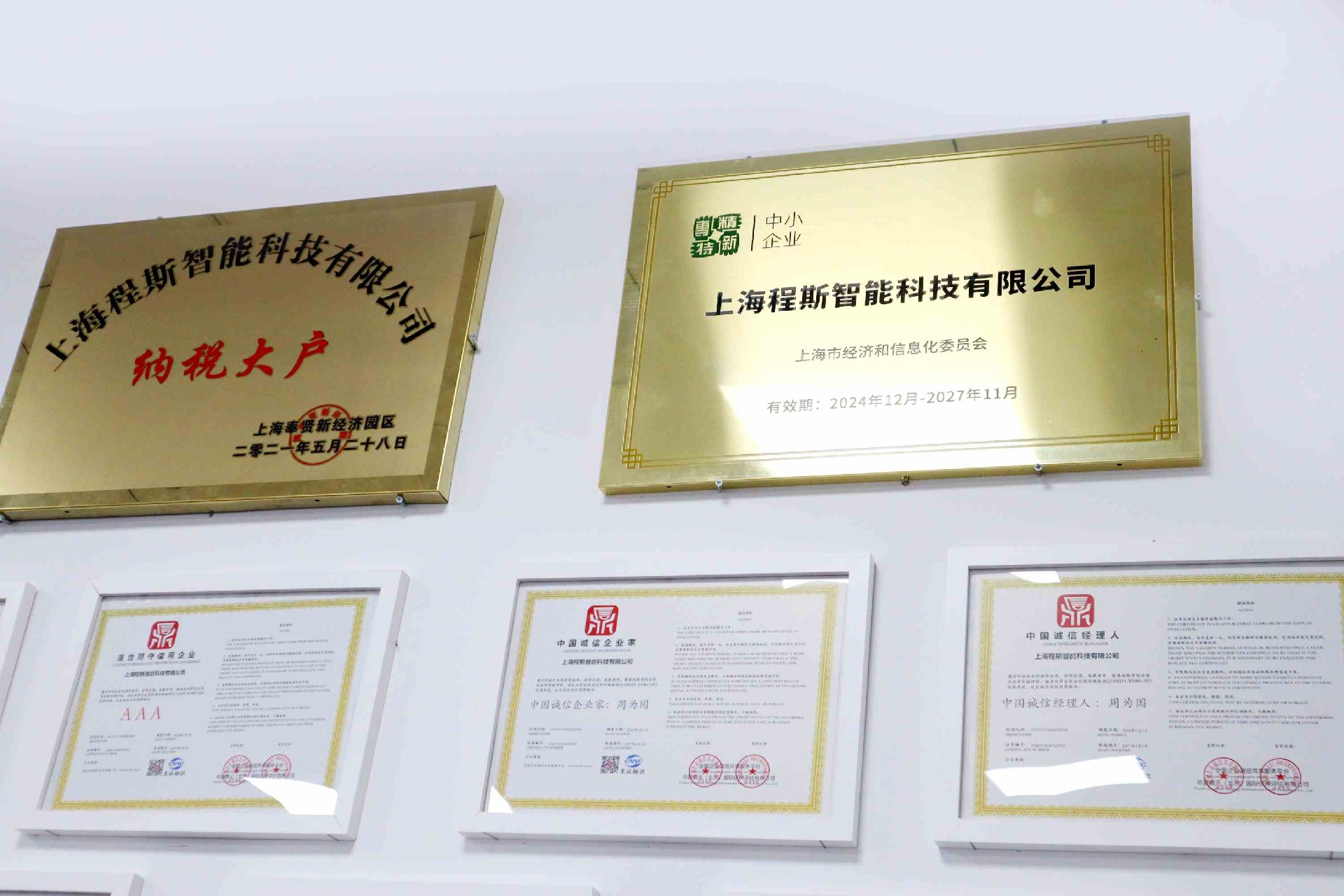 微信图片_20250426154624.jpg