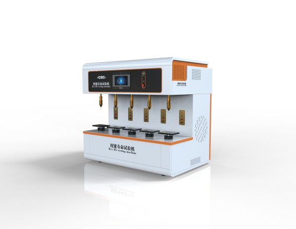 五工位按键寿命试验机