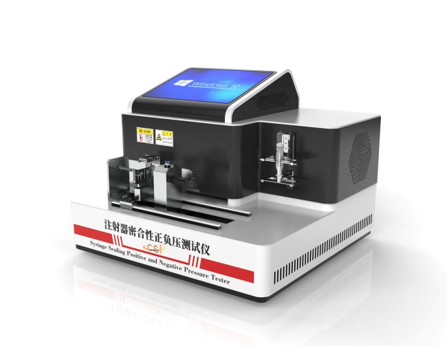 注射器密合性正负压测试仪