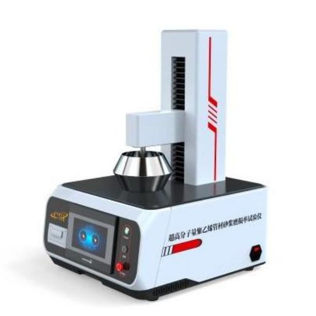 CSI-NM1116超高分子量聚乙烯管材砂浆磨损率试验仪