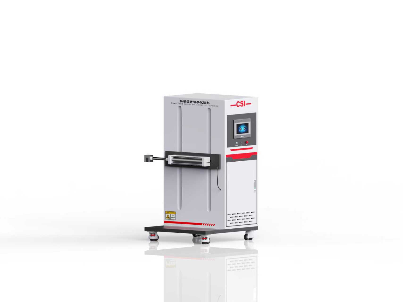 抽屉猛开猛关试验机 