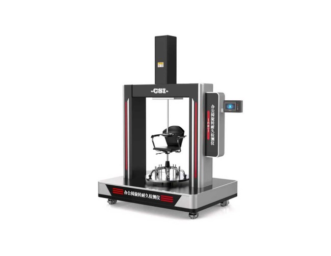 办公椅旋转寿命试验机、办公椅旋转耐久检测仪‌