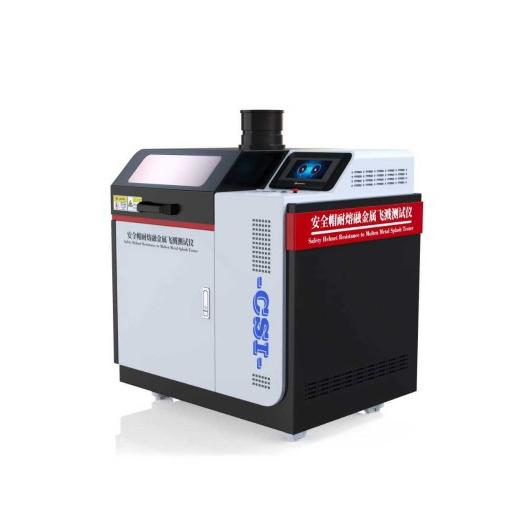 安全帽耐熔融金属飞溅测试仪