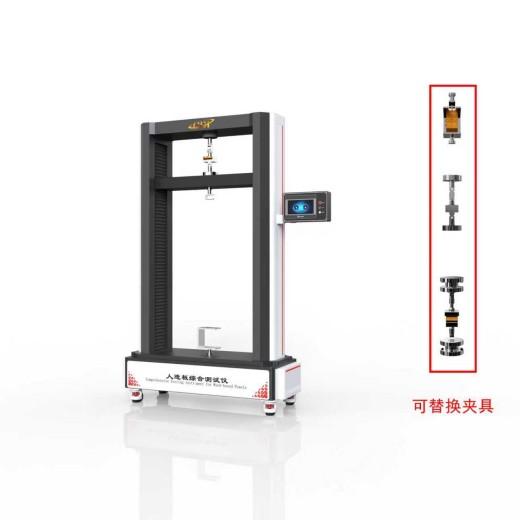 人造板综合性能测试仪/万能力学试验机