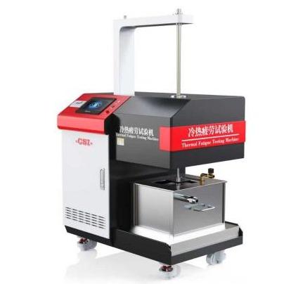 耐热合金冷热疲劳试验机