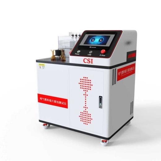 喷气燃料银片腐蚀测试仪