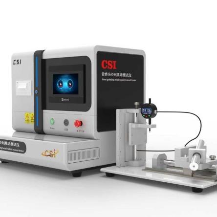 骨磨头径向跳动测试仪(1)