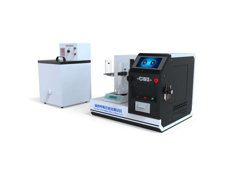 CSI-Z115 麻醉呼吸管密封测试仪