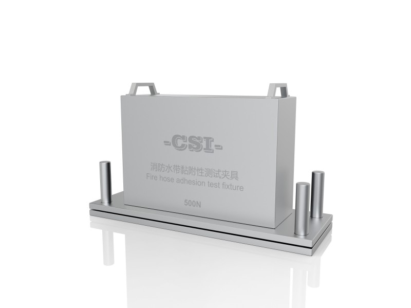 CSI-XF006 消防水带黏附性测试夹具