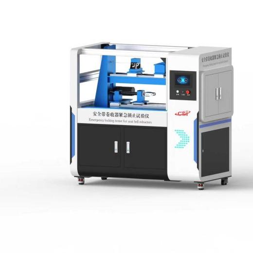汽车安全带卷收器紧急锁止试验仪