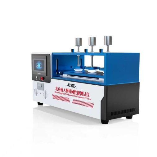 乳房植入物机械性能测试仪 人工乳房假体疲劳测试仪