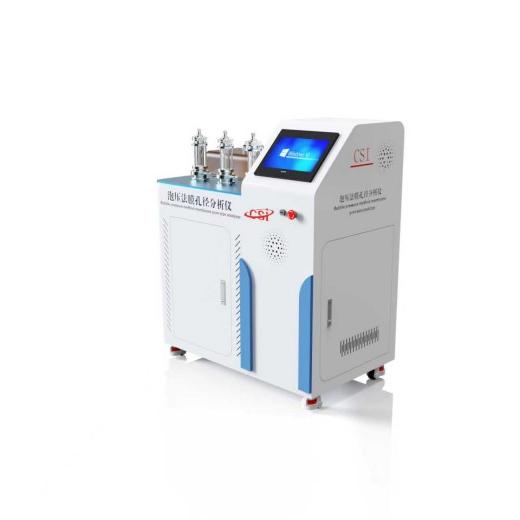 泡压法膜孔径分析仪