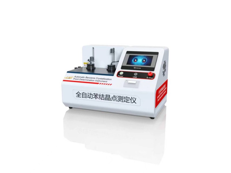 全自动苯结晶点测定仪
